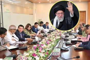 খামেনির মৃত্যুতে আনুষ্ঠানিক শোক প্রকাশ করছে বাংলাদেশ