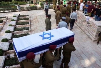 লেবাননে হামলা চালাতে গিয়ে ৪ ইসরাইলি সেনা নিহত