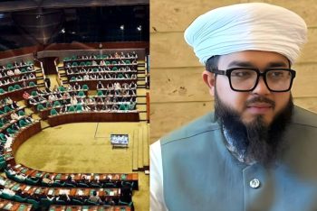 সংসদে নামাজ পড়তে গিয়ে জুতা হারালেন এমপি হানজালা