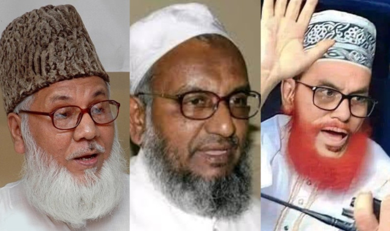 মাওলানা নিজামী, কাদের মোল্লা, সাঈদীর জন্য সংসদে শোকপ্রস্তাব