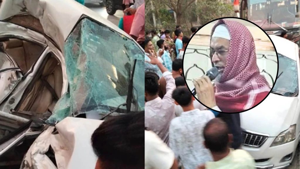 স্ত্রী-দুই সন্তান ও ড্রাইভারসহ সড়কে প্রাণ হারালেন মুফতি আব্দুল মুমিন