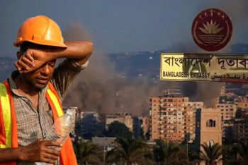 লেবাননে বসবাসরত বাংলাদেশিদের জন্য দূতাবাসের সতর্কবার্তা