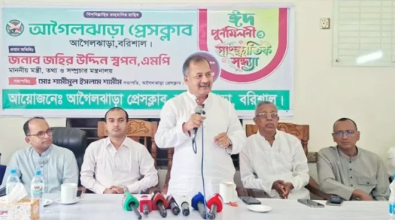 গণমাধ্যমকর্মীদেরও জবাবদিহিতার মধ্যে থাকতে হবে: তথ্যমন্ত্রী