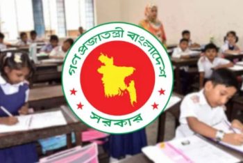 স্কুল ভর্তিতে লটারি পদ্ধতি বাতিল, ফিরছে ভর্তি পরীক্ষা