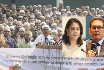 রিজওয়ানা ও খলিলুর রহমানের গ্রেফতার দাবিতে জামায়াতের বিক্ষোভ মিছিল