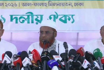 ঢাকায় গণমিছিলসহ ১১ দলীয় জোটের তিন দিনের কর্মসূচি ঘোষণা