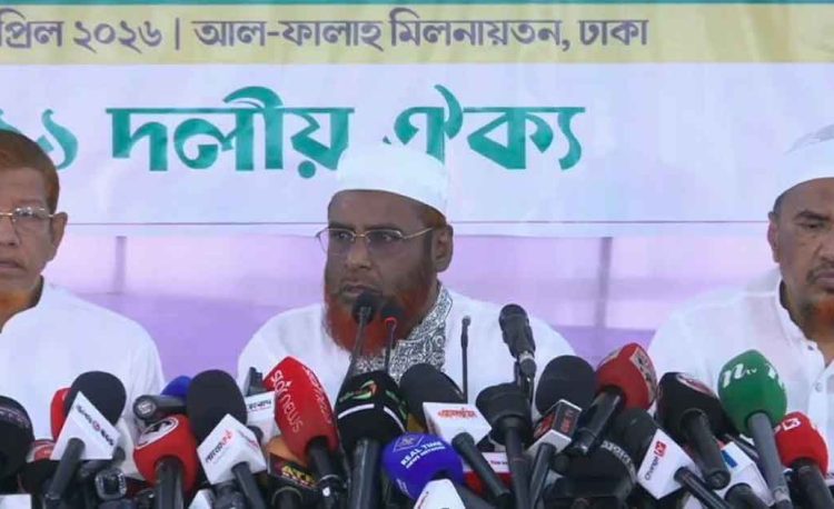 ঢাকায় গণমিছিলসহ ১১ দলীয় জোটের তিন দিনের কর্মসূচি ঘোষণা