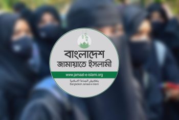 সাত নেত্রী পেলেন জামায়াতের ‘গ্রিন সিগন্যাল’