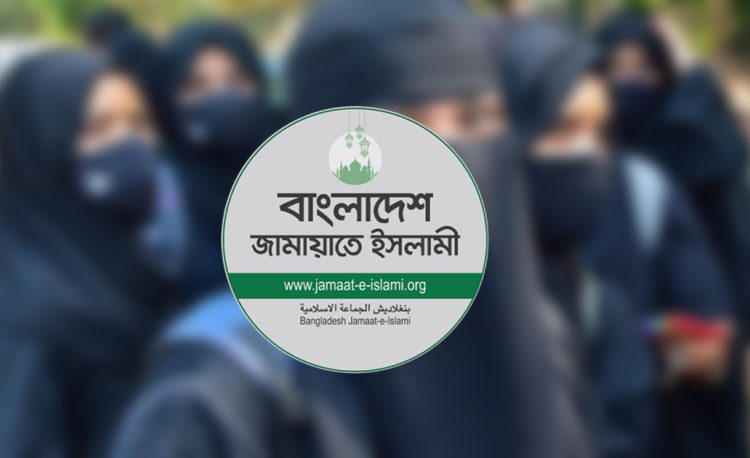 সাত নেত্রী পেলেন জামায়াতের ‘গ্রিন সিগন্যাল’