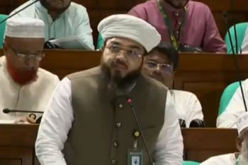 সংসদ ভবনে প্রবেশের সময় জঙ্গি বলে তিরস্কার; বিচার চাইলের এমপি হানজালা