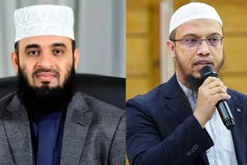 আজহারীর পর এবার শায়খ আহমাদুল্লাহর ভিসাও বাতিল করল অস্ট্রেলিয়া