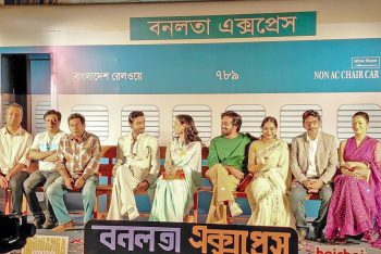 এবারের ঈদের সেরা ছবি “বনলতা এক্সপ্রেস” : ১১ দিনে কত আয়?