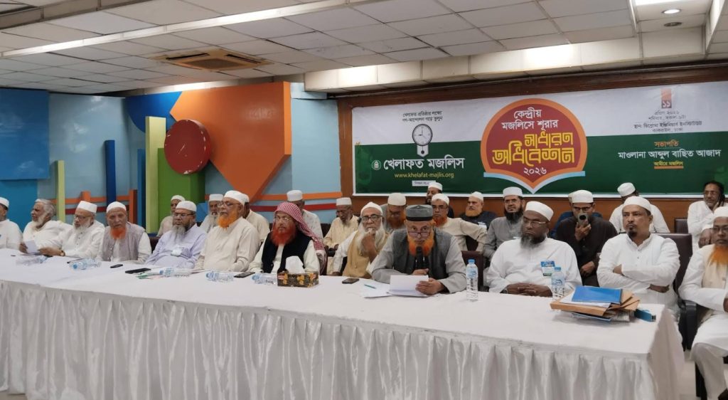 আবারও দেশকে ফ্যাসিবাদী শাসনের দিকে নিয়ে যাওয়া হচ্ছে : খেলাফত মজলিস