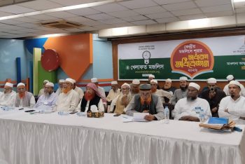 আবারও দেশকে ফ্যাসিবাদী শাসনের দিকে নিয়ে যাওয়া হচ্ছে : খেলাফত মজলিস