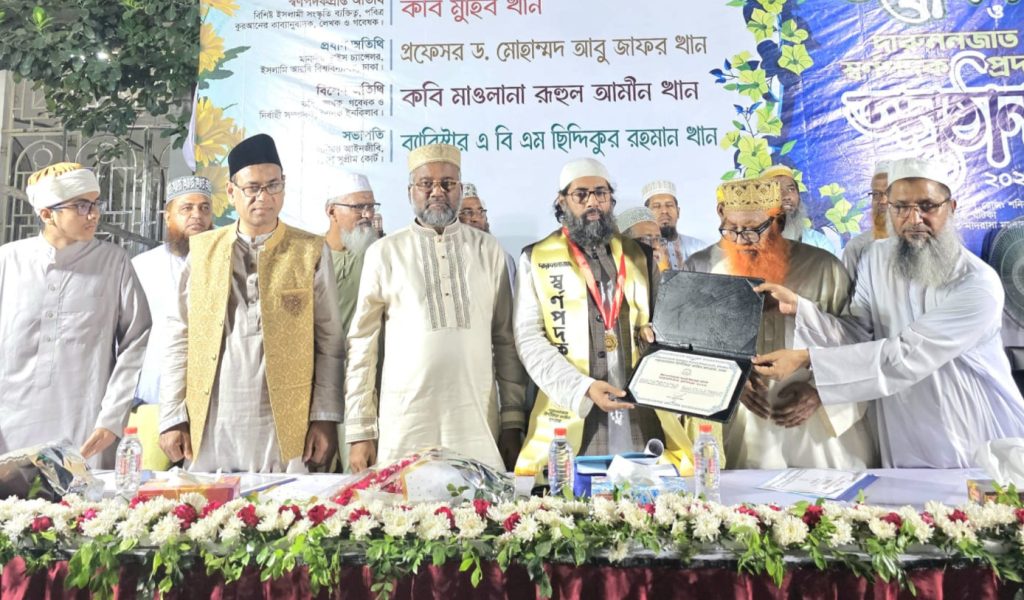 দারুননাজাতে স্বর্ণপদক সম্মাননা পেলেন কবি মুহিব খান