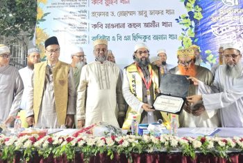 দারুননাজাতে স্বর্ণপদক সম্মাননা পেলেন কবি মুহিব খান