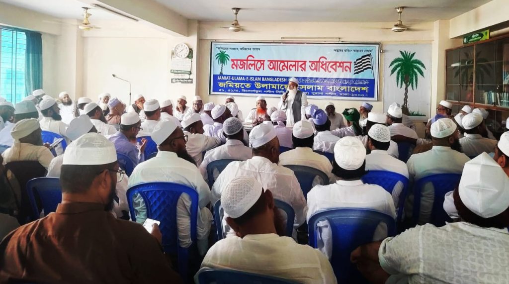 কওমি সনদের পূর্ণাঙ্গ বাস্তবায়ন নিশ্চিত করার আহ্বান জমিয়তের