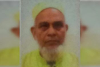 সৌদিতে আরও এক বাংলাদেশী হজযাত্রীর মৃত্যু