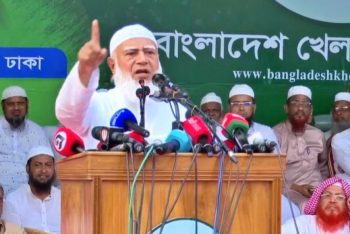 গণভোটের রায় না মানলে আন্দোলনে কোনো বিশ্রাম নেই : জামায়াত আমির