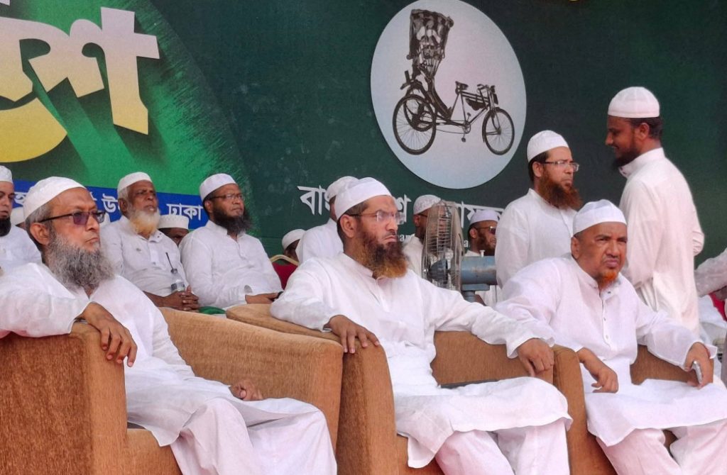 তিন মাসের কর্মসূচি ঘোষণা করল বাংলাদেশ খেলাফত মজলিস