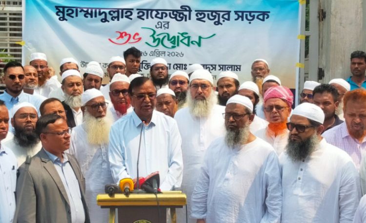 উদ্বোধন হলো “মুহাম্মাদুল্লাহ হাফেজ্জী হুজুর সড়ক”
