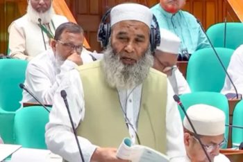 মানব রচিত আইনের কবর রচনা করে কুরআনের আইন প্রতিষ্ঠার দাবি করলেন জামায়াত এমপি