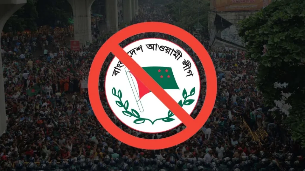 সংসদে বিল পাস; আ’লীগের কার্যক্রম নিষিদ্ধই থাকছে