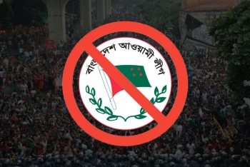 সংসদে বিল পাস; আ’লীগের কার্যক্রম নিষিদ্ধই থাকছে
