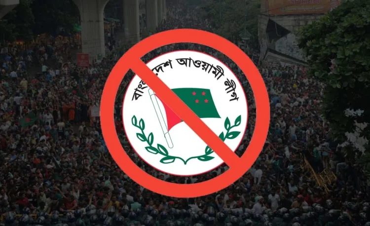 সংসদে বিল পাস; আ’লীগের কার্যক্রম নিষিদ্ধই থাকছে