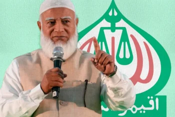 বিএনপি জনগণের রায় নিয়ে জনগণের সঙ্গে প্রতারণা করেছে: জামায়াত আমির