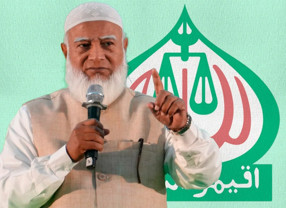 বিএনপি জনগণের রায় নিয়ে জনগণের সঙ্গে প্রতারণা করেছে: জামায়াত আমির