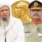 আসিম মুনিরকে নোবেল পুরস্কার দেওয়ার দাবি জানালেন মুফতি আব্দুর রহীম