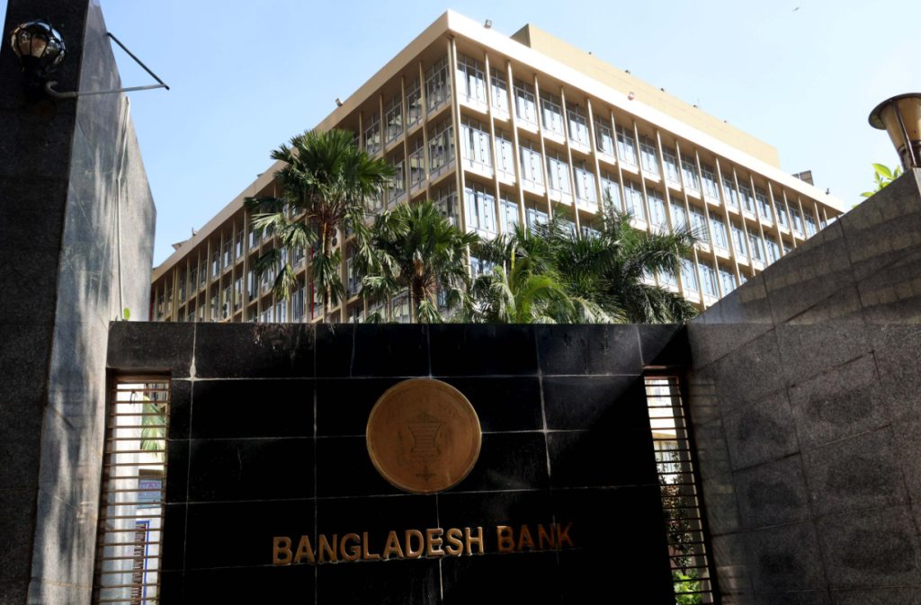 ব্যাংক চলবে সকাল ৯ টা থেকে ৩টা পর্যন্ত