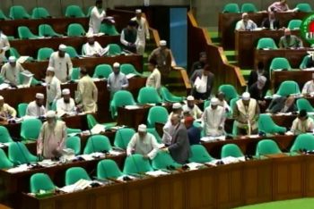 ‘গণবিরোধী’ বিল পাসের অভিযোগে সংসদ থেকে বিরোধী দলের ওয়াকআউট