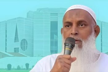 সব মডেল মসজিদের বিদ্যুৎ বিল সরকার পরিশোধ করবে: সংসদে ধর্মমন্ত্রী