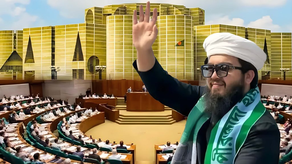 মহানবী (সা.)–কে কটূক্তির দায়ে মৃত্যুদণ্ডের আইন চাইলেন এমপি হানজালা