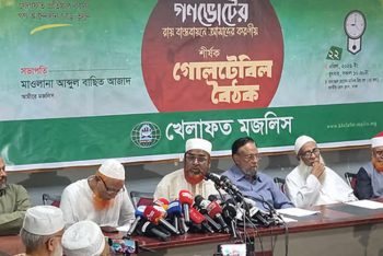 দখল বাণিজ্য শুরু করেছে বিএনপি: গোলাম পরওয়ার