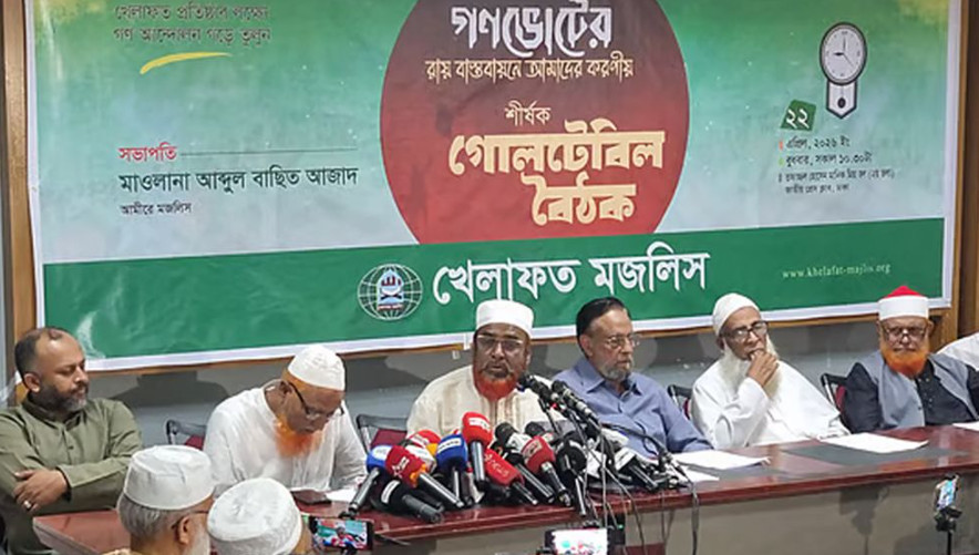 দখল বাণিজ্য শুরু করেছে বিএনপি: গোলাম পরওয়ার