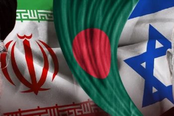 বাংলাদেশের বিবৃতিতে কষ্ট পেয়েছে ইরান