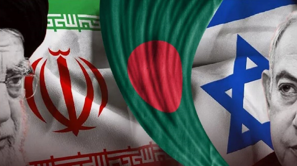 বাংলাদেশের বিবৃতিতে কষ্ট পেয়েছে ইরান