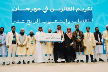 ইতিহাস সৃষ্টি করে মদিনায় উড়ল বাংলাদেশের সাফল্যের পতাকা