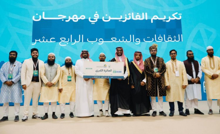 ইতিহাস সৃষ্টি করে মদিনায় উড়ল বাংলাদেশের সাফল্যের পতাকা