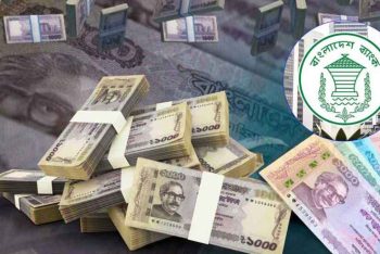 বড় অংকের নোট ব্যবহারে সতর্ক থাকার আহ্বান বাংলাদেশ ব্যাংকের