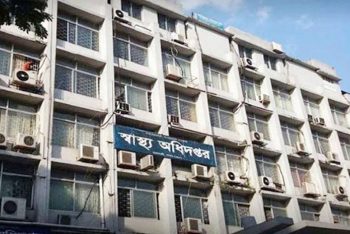 হাম ও উপসর্গে আরও ৯ মৃত্যু