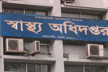 দেশে হামের ভয়াবহ রূপ, গত ২৪ ঘণ্টায় আরও ১৭ মৃত্যু