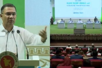 ডিসি সম্মেলনে যোগ দিয়েছেন প্রধানমন্ত্রী তারেক রহমান