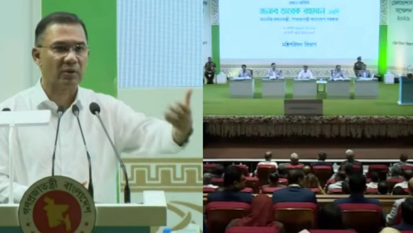 ডিসি সম্মেলনে যোগ দিয়েছেন প্রধানমন্ত্রী তারেক রহমান