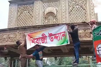 পশ্চিমবঙ্গে মুসলিম নির্যাতন শুরু; মসজিদ বাড়ি হলো নেতাজি পল্লি, সিরাজ উদ্যান হলো শিবাজি উদ্যান