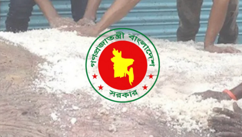 চামড়া সংরক্ষণে গ্রাম-উপজেলা পর্যায়ে বিনামূল্যে লবণ দেবে সরকার