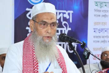 নেজামে ইসলাম পার্টির আমীর মাওলানা সরওয়ার কামাল আজিজী ইন্তেকাল করেছেন